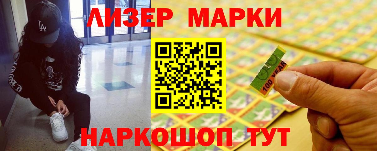 Лсд 25 экстази ecstasy  LSD-25 экстази ecstasy  Вход с VPN  Саянск 