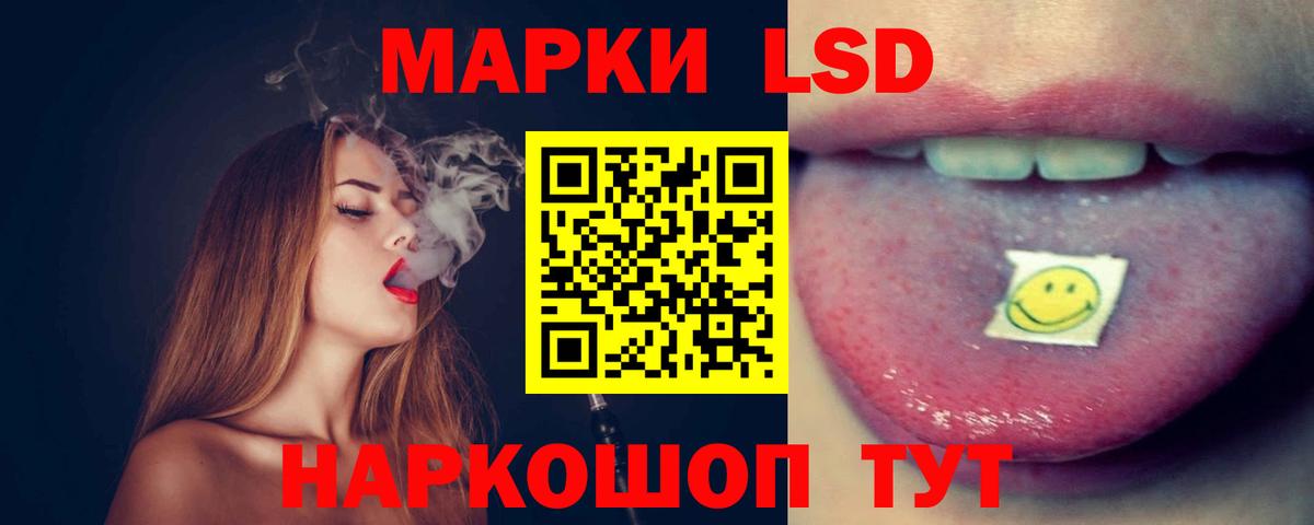 ЛСД экстази ecstasy Саянск