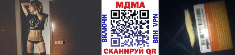 МДМА молли  Саянск 