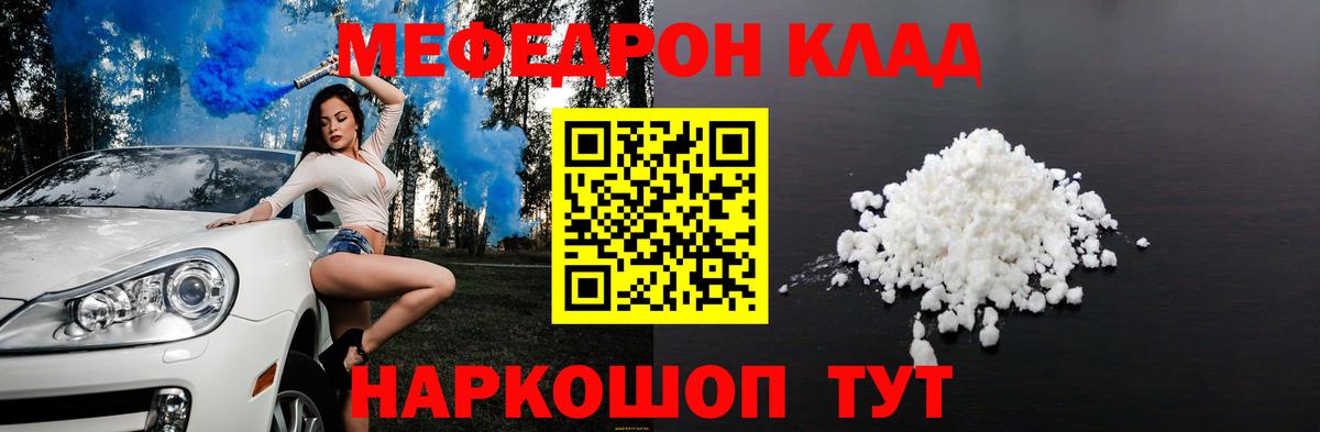 Саянск    вход  Вход с VPN  МЕФ  Меф VHQ  МЕФ 
