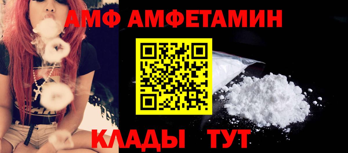 Гашиш  Каннабис  Саянск  Вейп ТГК  Вход с VPN  Меф кристаллы 