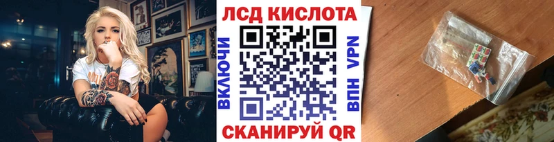 Наркотические марки 1,5мг Саянск