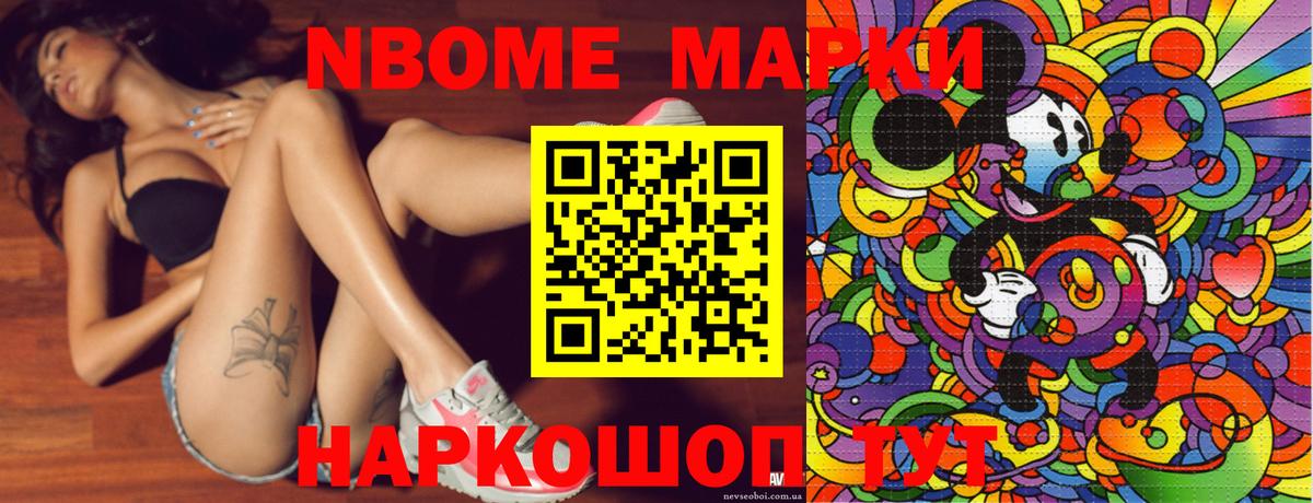 Наркотические марки 1,8мг  Вход с VPN  Саянск  Наркотические марки 1,8мг 