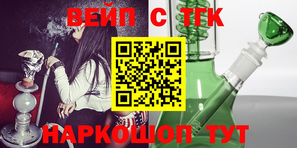 Дистиллят ТГК Wax Саянск