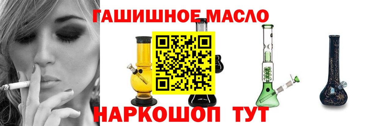 Саянск  Дистиллят ТГК концентрат  Вход с VPN 