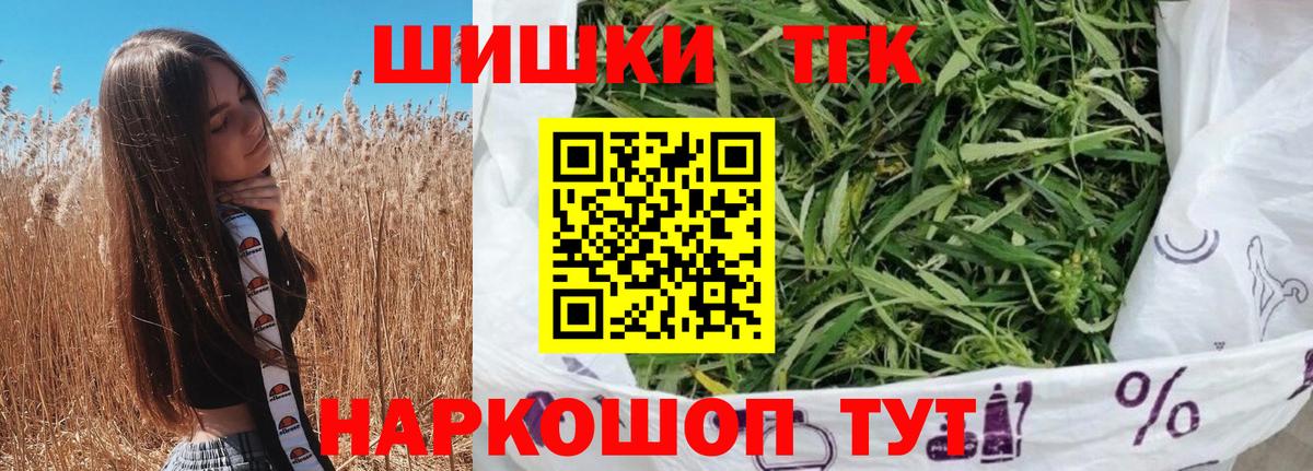 Шишки марихуана SATIVA & INDICA  Вход с VPN  Саянск  Бошки марихуана MAZAR  МАРИХУАНА VHQ 