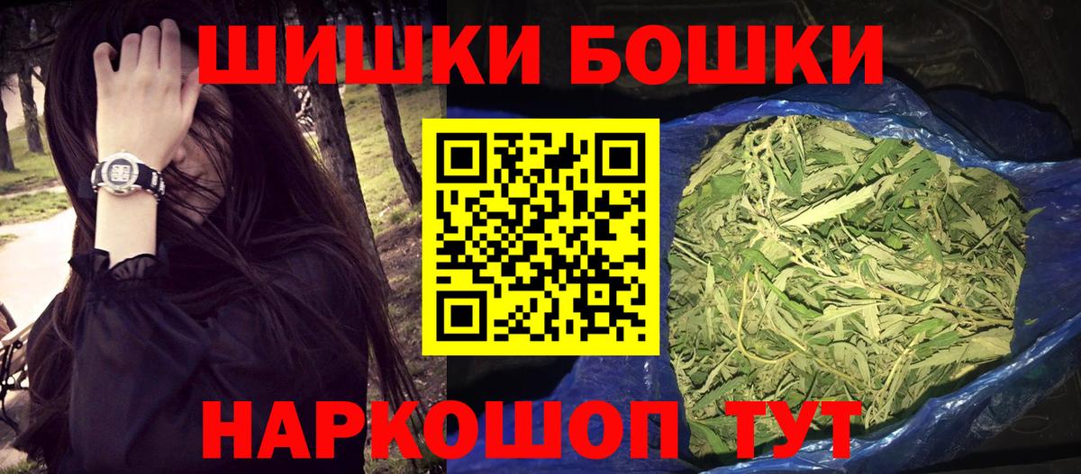 МАРИХУАНА OG Kush Саянск